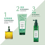 René Furterer FORTICEA 複方精油養髮液(免沖) 100ml