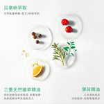 René Furterer FORTICEA 複方精油養髮液(免沖) 100ml
