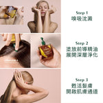 René Furterer RF頭皮養護5號精油 50ml