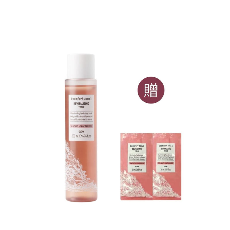 [comfort zone] 水光肌賦活露-買一贈二【獨家組合】