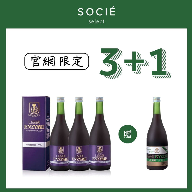 【官網限定】大和皇家儷莎酵素 720ml (買3送1)