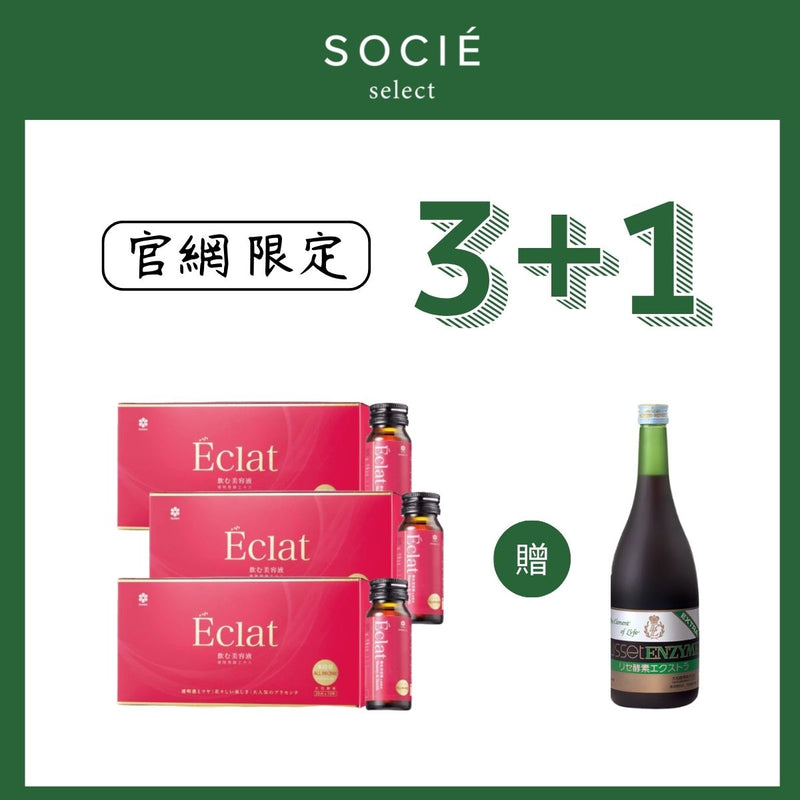 【官網限定】大和亮采精萃酵素 30ml*10瓶/盒 (買3送1，8折)