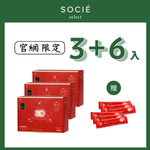 【官網限定】德合 美人膠原凍 16g*20包/盒 (買3送6入)