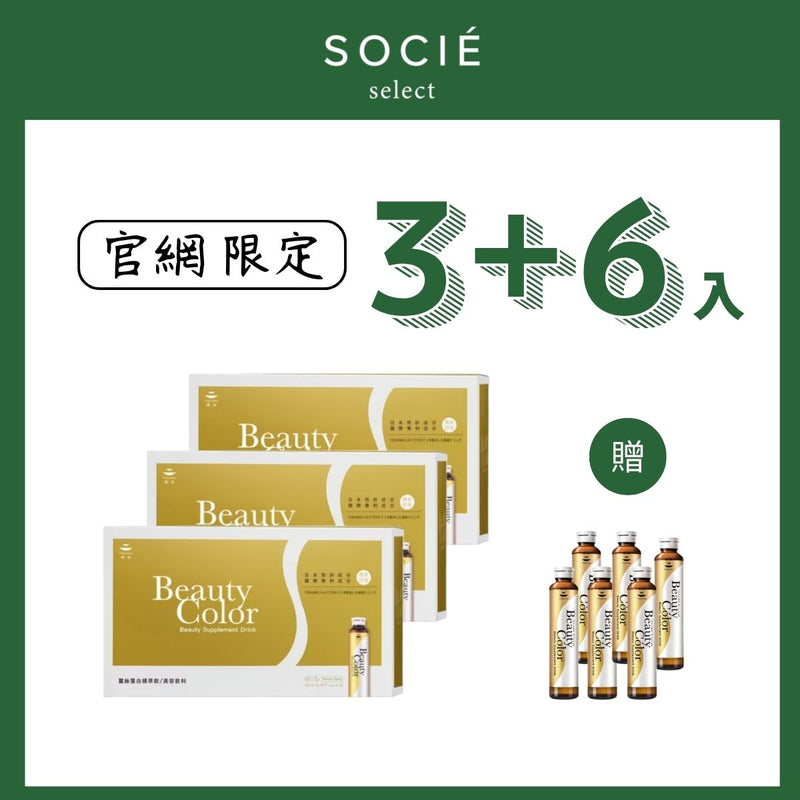【官網限定】德合 蠶絲蛋白精萃飲(小金瓶) 25ml*30入 (買3送6入)