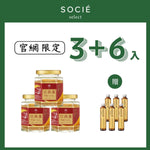 【官網限定】德合 頂級官燕盞 150g/罐 (買3送6入)