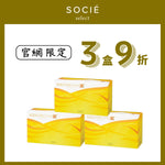 【官網限定】SOCIE 陽光胺基酸 6.58gx30包 (三盒9折)