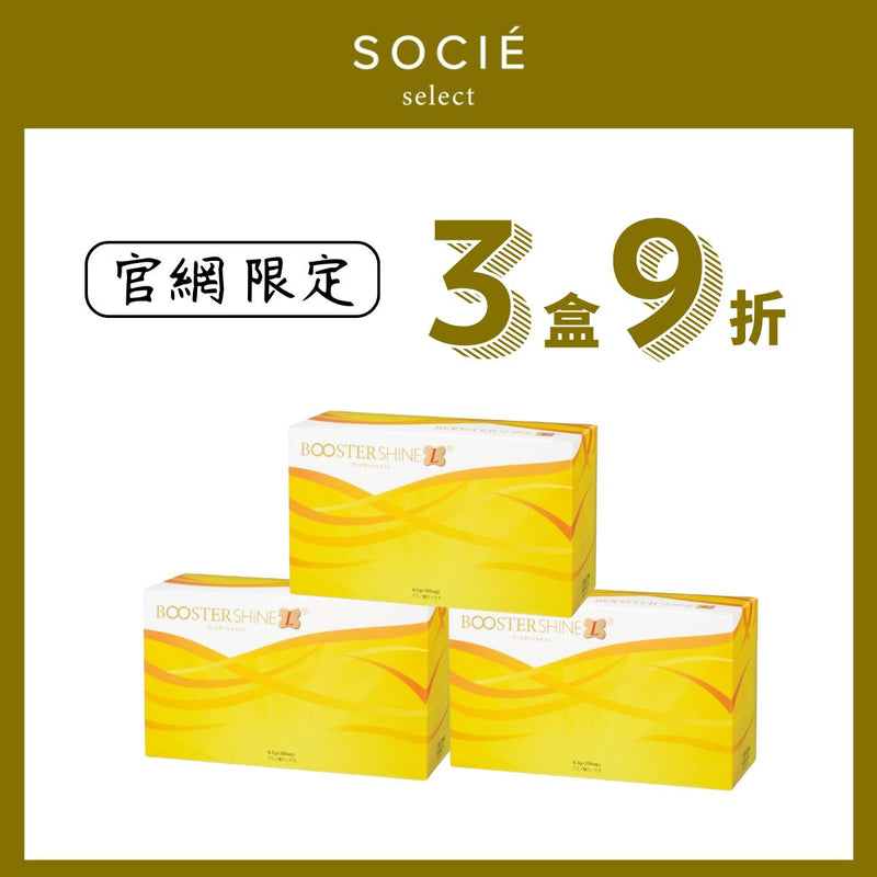 【官網限定】SOCIE 陽光胺基酸 6.58gx30包 (三盒9折)