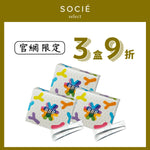 【官網限定】SOCIE 三重健美寶 BBB 2gx50包 (三盒9折)