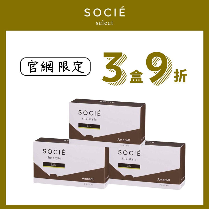 【官網限定】SOCIE 牛磺酸 taurine 1gx60包 (三盒9折)