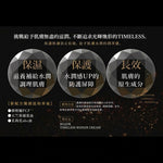 Major 美肌育永恆潤澤修護晚霜