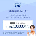 貼上再撕掉！TBC 蘆薈局部除毛貼