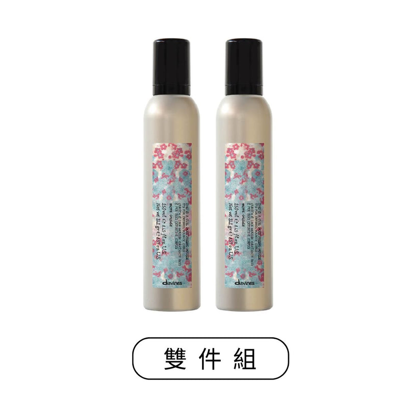 Davines 幻樂園系列 龍捲瘋 250ml (雙件組)