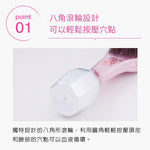 S Heart S頭皮按摩梳 (滾輪，乾濕兩用)