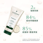 René Furterer TRIPHASIC 三項森髮激活髮浴 200ml