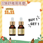 【1111購物節】TBC VTC33%精萃 12ml 買一送一 (效期:26/04)