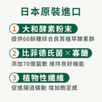 日本原裝進口 三造源