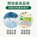 三造源粉末 日本冷凍乾燥技術