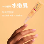 OPI 植萃全效黃金指緣筆7ml