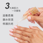 OPI 植萃全效黃金指緣筆7ml