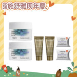 *2025周年慶* LA BIOSTHETIQUE 德國玻尿酸保濕時空膠囊 +護手霜組