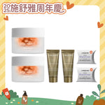 *2025周年慶* LA BIOSTHETIQUE MR微導光盾肌活膠囊 +護手霜組