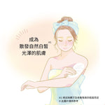 TBC 沁白身體潔膚泥(玫瑰) White body pack soap 250g