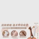 LOUVREDO 香薰桃木按摩棒