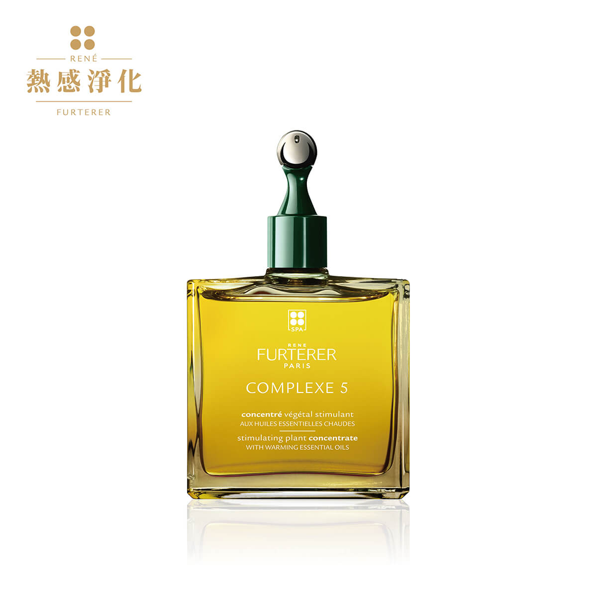 René Furterer RF 頭皮養護5號精油 50ml