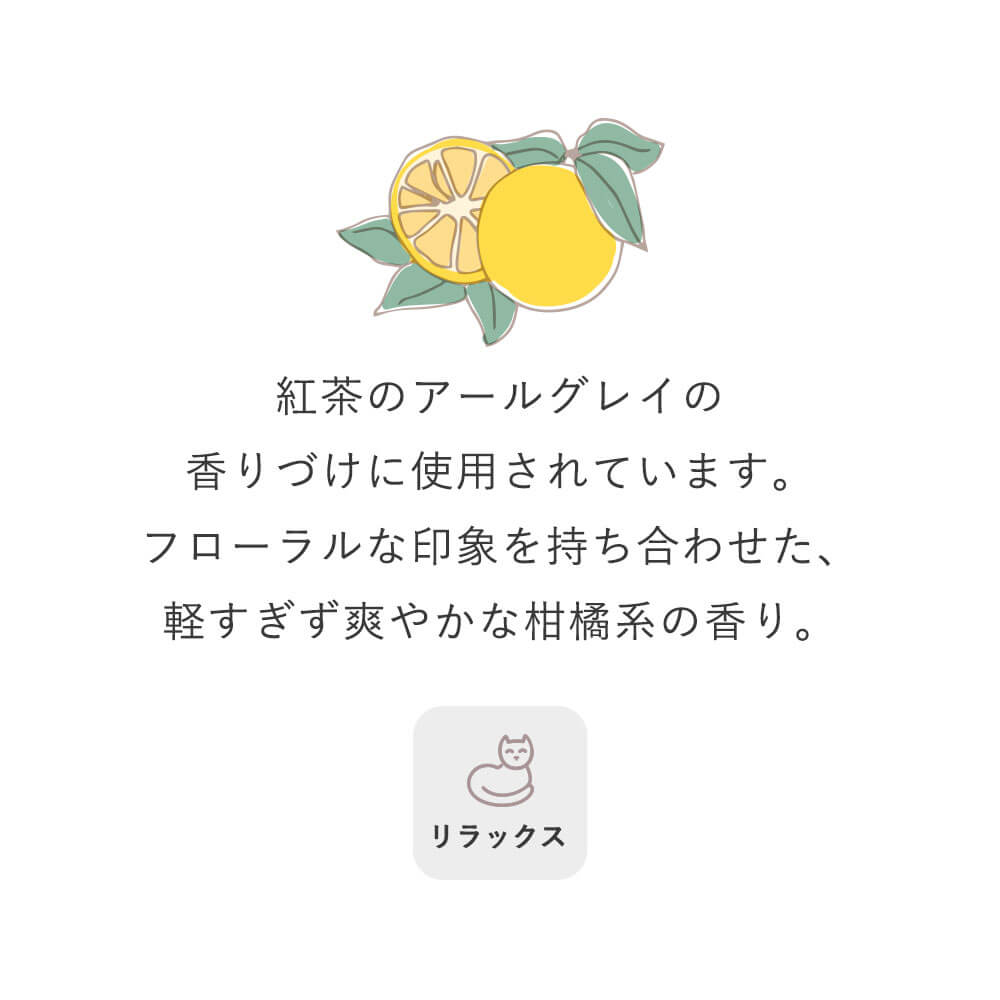 Ogaroma 香檸檬│ベルガモット 10ml