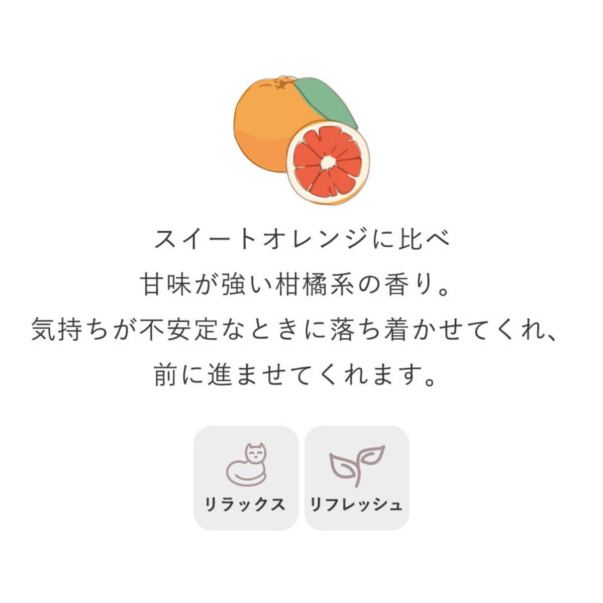 Ogaroma 血橙 Blood Orange 10ml | 施舒雅選品店