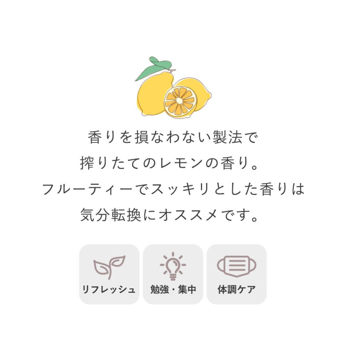 Ogaroma 檸檬