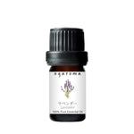 Ogaroma 真正薰衣草 Lavender 10ml