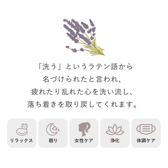 Ogaroma 真正薰衣草 Lavender 10ml