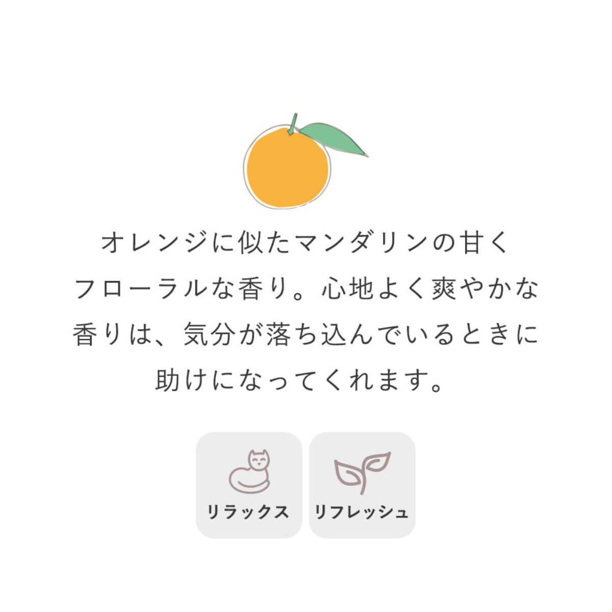 Ogaroma 柑橘│