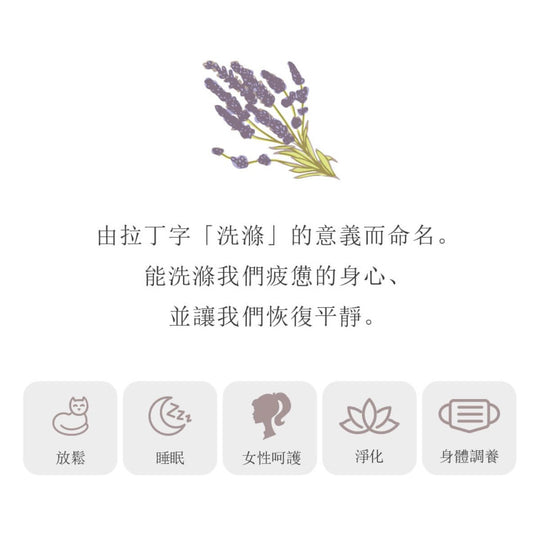 Ogaroma 真正薰衣草 Lavender 10ml